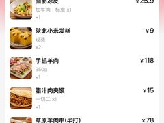 -秦䩊会·陕西biangbiang面(畹町路店)