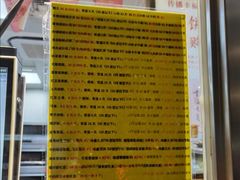 -鲍师傅糕点(江苏路店)