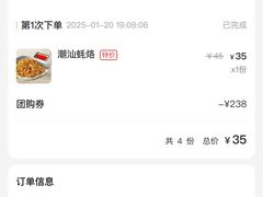 -潮界(虹桥新天地店)