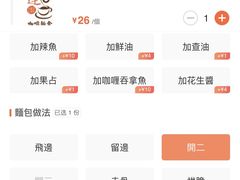 -喜莲咖啡