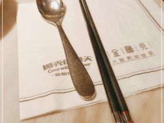 -金椰壳· 大厨新加坡菜(壹方城店)