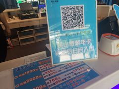 -蒙特利亲子乐园