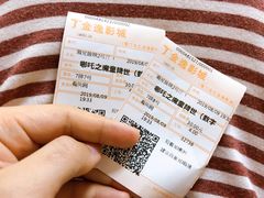 -金逸影城(名汇店)