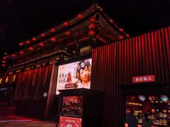 -大唐不夜城贞观广场