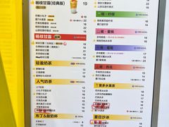 -7分甜(栖霞万谷慧店)