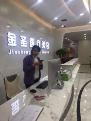 -JS医疗美容
