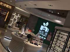 -沫芮眼镜·蔡司官方授权店(人民广场店)