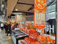 -AEON永旺(东方宝泰店)