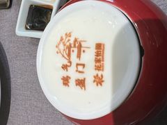 -花家怡园(四合院总店)