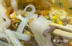 Egg and Pork Noodles