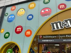 -m豆巧克力世界(上海世茂广场店)