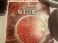 -左庭右院鲜牛肉火锅(七宝领展广场店)