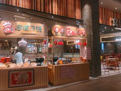 门面-食代馆(深业上城店)