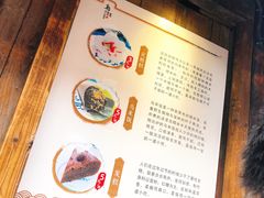 -锦记糕点铺