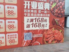 -盒马鲜生(观音桥店)
