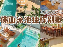 -美的鹭湖森林度假区