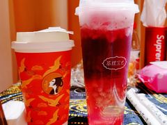 -茶理宜世(东方宝泰店)