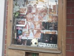 -古董花园(思南路42弄小区店)