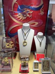 -周生生Chow Sang Sang(又一城店)