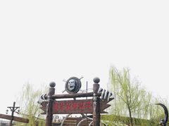 -金卉庄园
