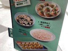 -和记小菜(东方店)