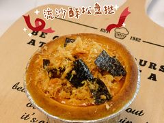 流沙酥松盘挞-LELECHA乐乐茶(新街口大洋店)