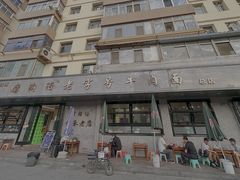 -清真磨沟沿老字号牛肉面(总店)