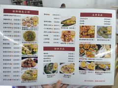 -潮汕砂锅粥