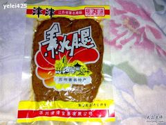 -叶受和(观前街店)