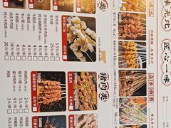 -烤满分·东北烧烤(首经贸店)