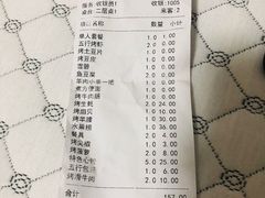 -烤五行·烧烤烤串(石佛营店)