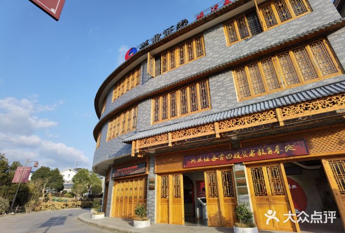 古田会议纪念馆图片