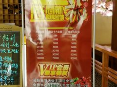 -汤泉良子(金源店)