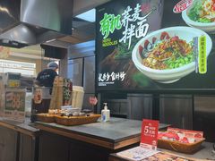 -和府捞面(天河领展广场店)