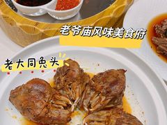 -老爷庙风味美食府(魏都大道店)
