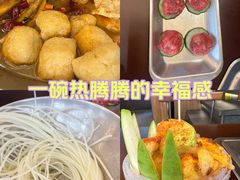 -小螺大作·螺蛳粉火锅(林和西店)