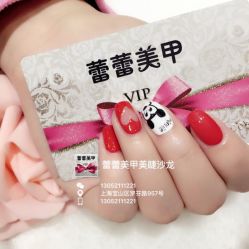 -LEILEI NAIL蕾蕾美甲美睫