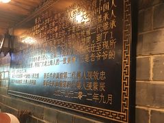 -张记牛肉面馆(天津路店)