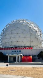 -北京科学中心儿童乐园