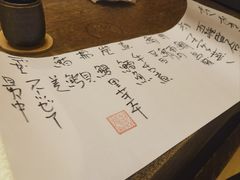 -空蝉怀石料理(益丰·外滩源店)