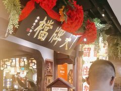 -南京大牌档(中关村领展广场店)