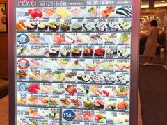 -大起水产回转寿司(道顿堀店)