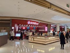 -龙湖南京江北天街