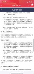 点击看大图 -瞬间漂亮·化妆造型(北滨路店)