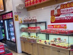 -味多美蛋糕(西安门店)