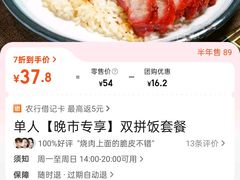 -陈光记烧腊(长寿路店)