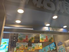 -溪边姑娘·拉丝酸奶水果捞(春熙路店)
