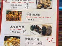 -呐咪傣园·云南菜(石厦店)