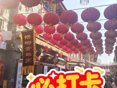 -古文化街旅游区