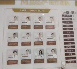 点击看大图 -玛丽亚妇产医院